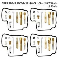 2024年最新】mc19 キャブレターの人気アイテム - メルカリ