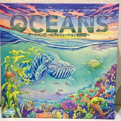 ボードゲーム　オーシャンズ ～エヴォリューション海洋篇～ 完全日本語版 (Oceans)