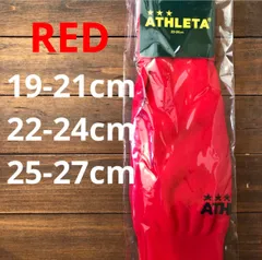 レッドATHLETAアスレタサッカーストッキング01080サッカーソックス