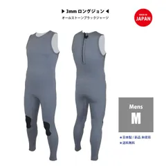 ロングジョンML 1度使用品 2025年最新】ロングジョン メンズの人気アイテム - メルカリ