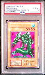 PSA9鑑定済〕タクリミノス(初期)【ウルトラシークレット