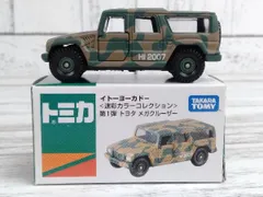 【未使用未開封】イトーヨーカドー限定　迷彩カラーコレクション　6台まとめ売り Amazon | トミカ イトーヨーカドー限定 迷彩カラーコレクション