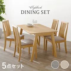 ダイニング５点セット ダイニングテーブル ダイニングチェア4脚［8601］