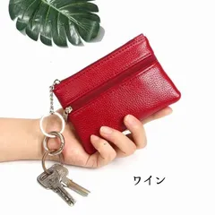 小銭入れ コインケース キーホルダー 薄型 財布  極小 多機能 レッド シンプル 実用的 PUレザーコンパクト