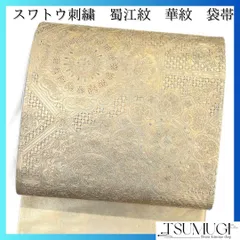2025年最新】スワトウ 袋帯の人気アイテム - メルカリ