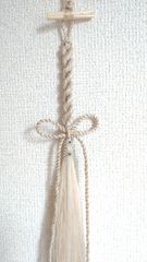 再入荷【精麻飾り　花結び】長さ90cm