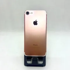 2025年最新】iphone 7 本体の人気アイテム - メルカリ