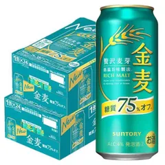 金麦 60本セット 楽天市場】【ペアとんすい必ずもらえるパック】【他商品と同時