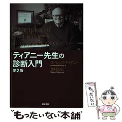 2024年最新】松村正巳の人気アイテム - メルカリ