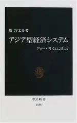 2024年最新】原洋之介の人気アイテム - メルカリ