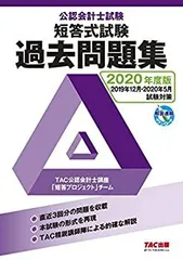 2025年最新】公認会計士 tac dvdの人気アイテム - メルカリ