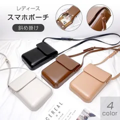 スマホポーチ ポシェット スマホショルダー ショルダーバッグ レディース ミニバッグ 縦型 肩掛け 斜め掛け 無地