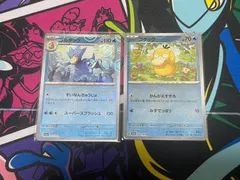 ポケモンカードゲーム コダック　ゴルダック　2枚セット　 モンスターボールミラー　ポケカ　デッキ汎用