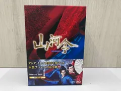 2025年最新】山河令 blu-rayの人気アイテム - メルカリ