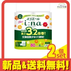 エリエール i:na(イーナ) トイレットティシュー 3.2倍巻 ダブル 4ロール入 2個セット まとめ売りのサムネイル