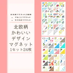 2024年最新】お支度ボード 小学生の人気アイテム - メルカリ