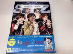 Sexy Zone Japan Tour 2013(初回限定版)(Blu-ray Disc)