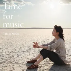 Amazon.co.jp: Time for Music: ミュージック