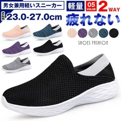 スリッポン スニーカー レディース メンズ ナースシューズ  ウォーキングシューズ カジュアル シューズ スポーツシューズ デッキシューズ 幅広 大きいサイズ  白 黒 運動靴 超軽量 通気性qiji36のサムネイル