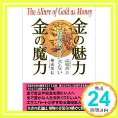 大正14年 大江正臣 書 「老奴」 肉筆 大正14年 大江正臣 書 「老奴」 肉筆 【公式通販】