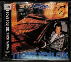 矢沢永吉　LP レコード初回盤から現在I LOVE YOU,OKポスター付27枚 矢沢永吉 LP レコード初回盤から現在I LOVE YOU,OKポスター付27枚