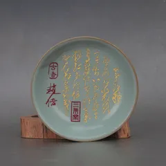 宋代 汝窯 天青釉 鳳耳磁尊