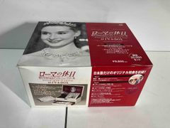 ローマの休日製作50周年記念デジタル・ニューマスター版ロイヤルBOX