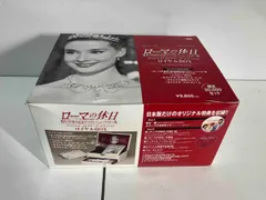 Amazon.co.jp: ローマの休日 製作50周年記念 デジタル・ニュー