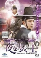 ★新品未開封★ 韓国ドラマ　「夜を歩く士」 OST CD サウンドトラック 楽天市場】夜を歩く士 OST（CD・DVD）の通販