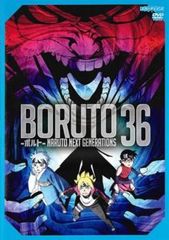 BORUTO 볼트 NARUTO NEXT GENERATIONS 36(제144화~제147화)[애니메이션 중고 DVD]렌탈 떨어짐