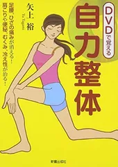 KMT整体 榎本政吉 DVDセット KMT整体 榎本政吉 DVDセット - メルカリ