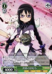決意のほむら まどかマギカ ヴァイスシュヴァルツ - メルカリ