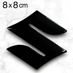 エンブレム ステッカー 8cm 3M製 艶ありピアノブラック スズキ SUZUKI ⚫︎アルト ⚫︎ワゴンR ⚫︎エブリィ ⚫︎ジムニー ⚫︎ハスラー ⚫︎スペーシア ⚫︎スイフト ⚫︎クロスビー ⚫︎ソリオ ⚫︎スプラッシュ ⚫︎バレーノ ⚫︎エスクード 他