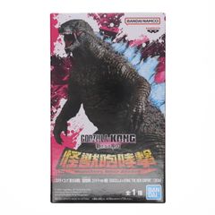 ゴジラ(2024) ゴジラ×コング 新たなる帝国 怪獣咆哮撃 ゴジラ From 映画『GODZILLA×KONG THE NEW EMPIRE』(2024) フィギュア プライズ(2705315) バンプレスト