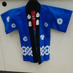 JALノベルティ法被 青色 - メルカリ