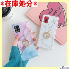 おしゃれ Galaxy S22 Ultra ケース リング付き SC-52B 薄型 軽量 かわいい 落下防止 衝撃吸収 Galaxy S22 Ultra 5G ケース スタンド かわいい 背面カバー 大理石 綺麗 可愛い 柔らかい TPU ra 柄B 1022
