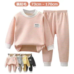 ベビー パジャマ 冬 ルームウェア キッズ 長袖 パジャマ あったか キッズ 男の子 女の子 子供 おしゃれ ジュニア 上下セット 女の子 長ズボン 厚手 裏起毛 かわいい セットアップ もこもこ ル gAGs305