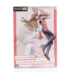 式波・アスカ・ラングレー プレミアム ASUKA フィギュア Vol.2 ヱヴァンゲリヲン新劇場版:Q プライズ(25840) セガ