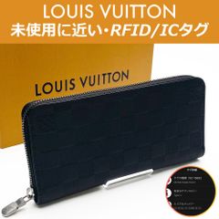 【最高峰品】ルイヴィトン エピ ポルトフォイユ・ツイスト ノワール ICタグ 最高峰品】ルイヴィトン エピ ポルトフォイユ・ツイスト ICタグ