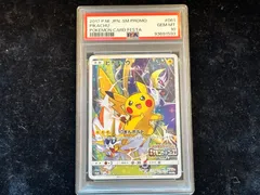 PSA10】ピカチュウ PROMO (061/SM-P) [smp] の通販・買取価格