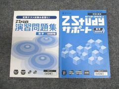 基礎から動画で〉竹内の日本史書いて覚える戦略図解ボード [単行本] 竹内 睦泰 - メルカリ