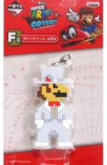 【中古】キーホルダー・マスコット(キャラクター) マリオ(ウェディング) ラバーチャーム 「一番くじ スーパーマリオ オデッセイ」 F賞