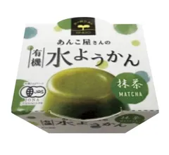 遠藤製餡 あんこ屋さんの有機水ようかん(抹茶) 100gのサムネイル
