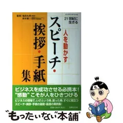 2023年最新】塩田丸男の人気アイテム - メルカリ