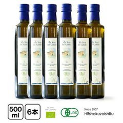 Tierra ティエラ エクストラバージンオリーブオイル １０本セット TIERRA エクストラバージンオリーブオイル ティエラ 3本セット - メルカリ