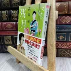 みをつくし料理帖　全４巻セット Amazon.co.jp: みをつくし料理帖全巻セット(12冊セット) (時代