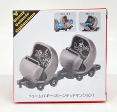 ディズニー　トミカ　スペースマウンテン　マイントレイン　ドゥームバギー ディズニー トミカ スペースマウンテン マイントレイン ドゥーム