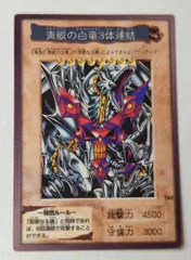 2025年最新】遊戯王東映版の人気アイテム - メルカリ