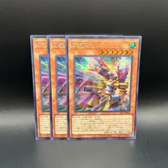 遊戯王　超電導戦士リニア・マグナム±　シークレットレア　3枚セット　LPG1