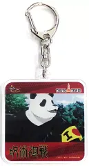 【中古】雑貨 パンダ(笑い) 「呪術廻戦 in 東京タワー 呪術高専の課外授業 場面写アクリルキーホルダー」